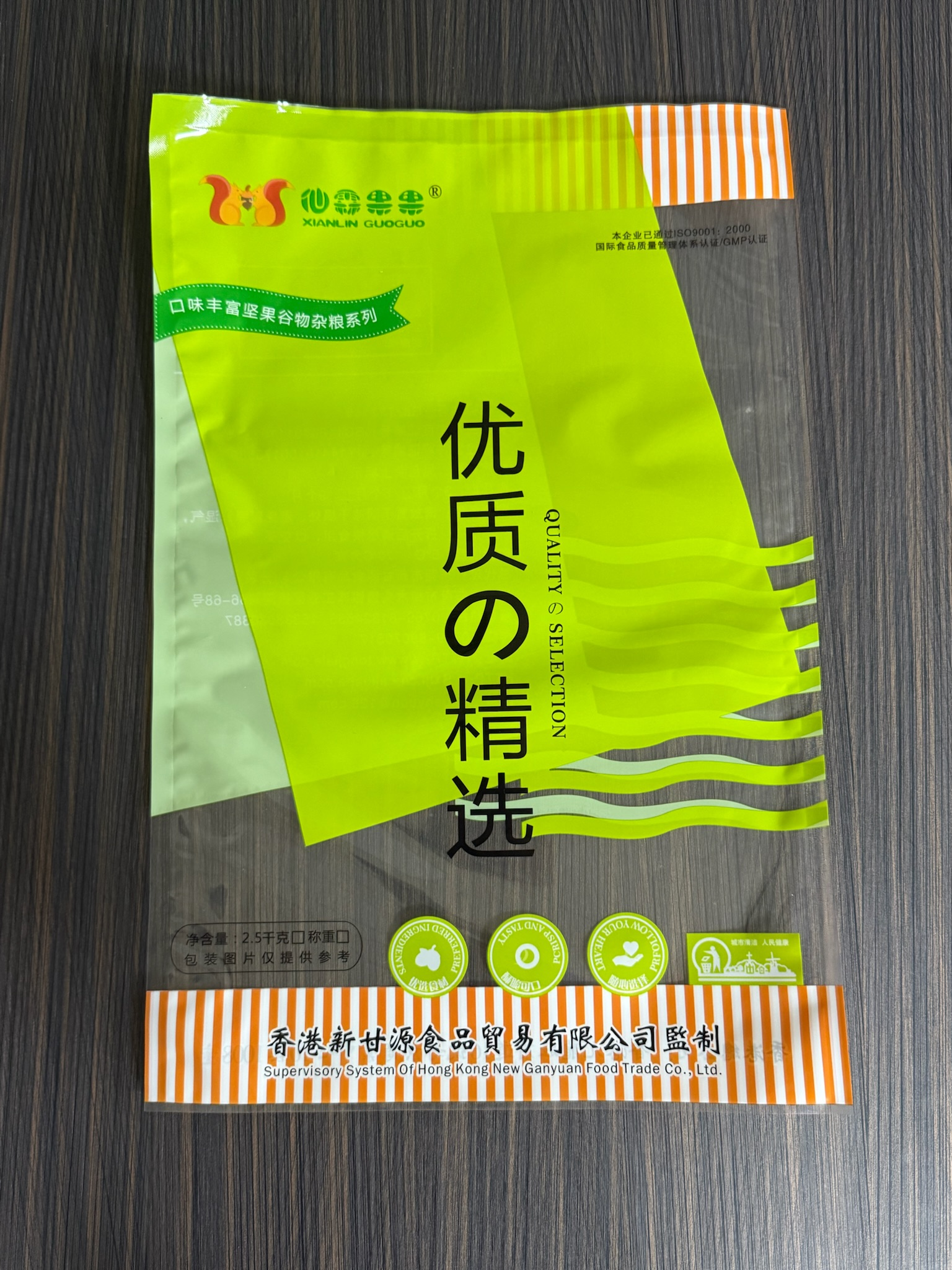 梅州复合袋